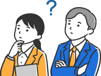 よくあるご質問
