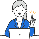 サービス利用開始